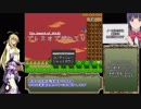 ブレスオブザわてりRTA ノーマルEND3:59&真END14:10