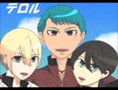【人力刀剣乱舞】笑われたその分だけ　笑い返せ【国広３兄弟】