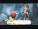 超進化したポケモン【ポケットモンスター Let's Go! ピカチュウ】【実況】part2