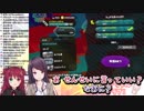 郡道先生が他の子と仲良くしてることに嫉妬するロアちゃん