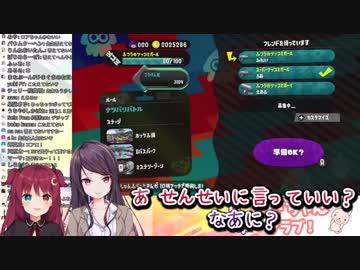 郡道先生が他の子と仲良くしてることに嫉妬するロアちゃん