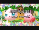 【スマブラSP】SPでもカービィでピンクの悪魔を目指す　番外編1【1on1】