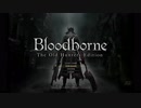 Bloodborne Any%RTA バグなし回転ノコギリチャート 52分52秒