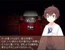 【Aria's Story】なぞの少年の目的は・・？　part.7