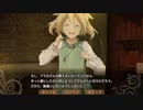 僕とフランスと不思議なケモノ【まったり実況プレイ】16