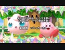 【スマブラSP】SPでもカービィでピンクの悪魔を目指す　番外編2【1on1】