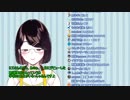 瀬戸美夜子　郡道先生からア○ル女呼びされる　字幕訂正