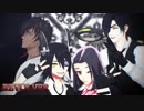 【MMD刀剣乱舞】REVOLVER【MMD艦これ】