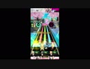 【#オンゲキ】Opfer　Expert【前半初接続】【なお後半は】