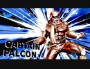 この辺knee.falcon tanaka