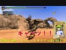 [実況]しょうもない三人のハンター生活　30日目 前編[MH3G]