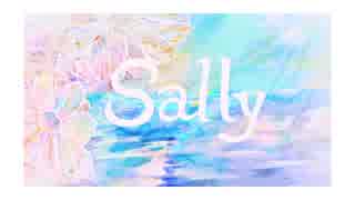Sally / 鏡音レン