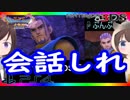 【ドラクエ11PS4×3DS比較】最後の砦防衛戦～デルカダールの丘【初見プレイ】part43