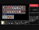 糞デッキ.gx45　【The grand JUPITER】