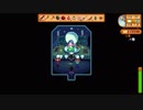 【戦場に疲れたisoが行く】Stardew Valley実況プレイ Part.173【生放送アーカイブ】