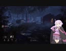 道民ゆかりさんが殺人鬼になりました