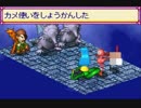 [28]喋りながらGBA版サンサーラ・ナーガ２
