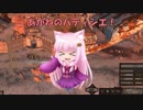 【Kenshi】あかねのパティシエ！  89品目