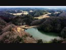 小さな蔵持ダム 2019 空撮 千葉県長生郡長南町蔵持