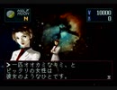 デビルサマナー ソウルハッカーズをてけてけ実況 part2