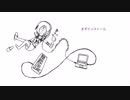 Make Me Free／MEIKO V3 オリジナル