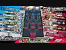 フレマで練習１