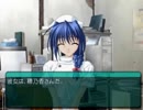 【My Merry May with be】My Merry Maybeを実況プレイ part191(穂乃香編)