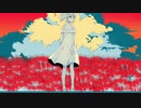 ヨヒラ / GUMI（カバー）- DES