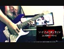 【ソードアートオンライン・フェイタル・バレット 主題歌】LiSA【Thrill, Risk, Heartless】 guitar cover