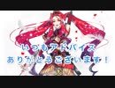 【#コンパス】コンパス強者になりたいPart12【女性実況】