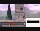【スマブラSP】さとうささらのやっつけスマブラ実況♯3