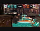 スプラトゥーン2：どちらかといえば自分は… チーム戦：倉麻るみ子