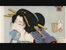 塩辛戦士巌蛇子 サクリファイスの記憶【オリジナル曲】