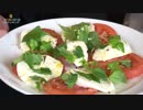 【カプレーゼ】イタリアンのプロに教わる簡単すぎるカプレーゼの作り方！【3分クッキング】【chef Ropiaさんコラボ】【英語？】