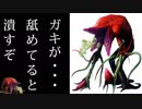 バイオハザードre2　ランクＳ+の取り方チャート　Part02
