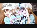 あのねあのね 【合作単品】