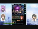 【とうらぶ】杵曽祢村でお空へ殴りに行く3【偽実況】