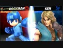 スマブラ強者対戦動画1:ロックマンvsケン　2019.02.04