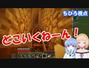 鈴谷アキ「うわぁぁ！トロッコ止めてぇ！」←勇気ちひろ「どこいくねーん！」