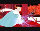 【Fate/MMD】SE.TSU.BU.N（露）