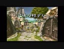 FF芸人の嫁がFF9を初見実況プレイ part4