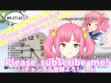 遠北千南「これからリスニング問題を始めます」