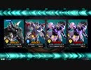 エクバ2 X1改視点 その7