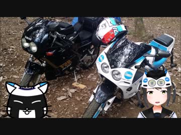#09 レーサーレプリカでキャンプしてきた