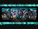 エクバ2 X1改視点 その8