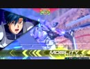 エクバ2 X1改視点 その9