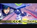 エクバ2 X1改視点 その10
