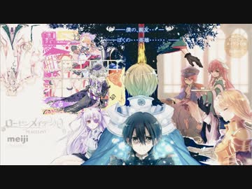 茅野愛衣-藍井エイル♪｢アイリス｣CM「禁忌のソードアート・オンライン・アリシゼーション」ラスト篇Ⅲ　明治製菓｜チョコレート＆ローゼン推奨し