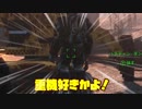 [ Fallout4 ]　結月ゆかりは　復讐者である　part.05
