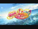 HUGっと!プリキュア 全次回予告